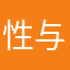 性与毒品