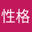 性格めちゃふつーʬʬʬʬʬʬ