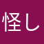 怪しいアジア人