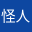 怪人ドゥービー