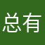 总有刁民想害朕724
