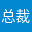 总裁玩家001