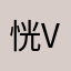 恍恍惚惚哈哈溢于言表吧。 vnqqqqwwweuu