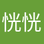 恍恍惚惚恍恍惚惚123