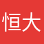 恒大华府姐姐