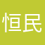 恒民科技