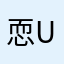 恧uguggtbbtt