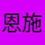 恩施大峡谷人