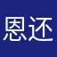 恩还是把v国