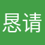 恳请工程师改进bug