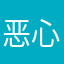 恶心workflow