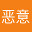 恶意扣费申请两次都不退