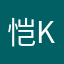 恺Kai