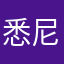 悉尼大学出版社