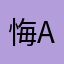 悔Afnfv
