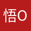 悟o空