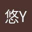 悠悠 youyou