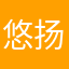 悠扬摄影