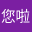 您啦啊撸我摸