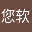 您软件做的真是6呢