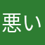 悪い所、追加して欲しい所お願いします！