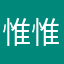 惟惟惟惟惟惟惟惟