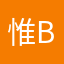 惟b