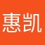 惠凯五金