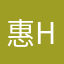 惠huiii