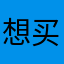 想买份保险都不行