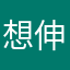 想伸张正义的杜女士