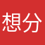 想分享时候去掉水印，没找到买会员的地方？？