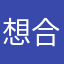 想合并付款