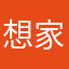 想家了啊