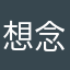 想念那些检测技术