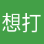 想打照片却无法用而失望的顾客