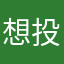 想投诉这个软件的人