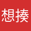 想揍吳慷仁