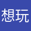 想玩真正的英雄无敌