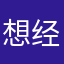想经济学家夏季新款