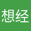 想经济学家大奖等你