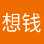 想钱想迷了