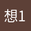 想1788888
