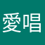 愛唱歌的Cindy