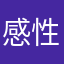 感性996