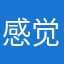 感觉不如玩原神