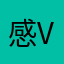 感觉跟 v