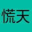 慌天望のサンダークロス