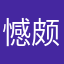 憾颇夕园福感胃妖腥篇见猪柳