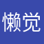 懒觉胖博